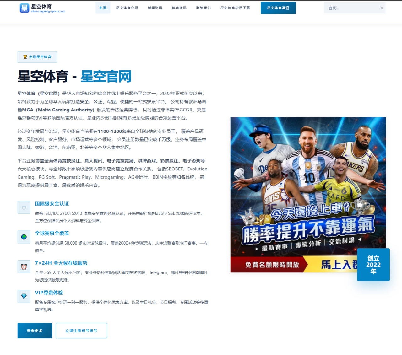 华体会体育球员状态追踪：中超阵容变化对比赛节奏的影响