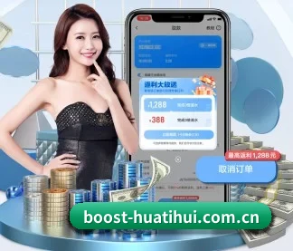 华体会体育资讯 APP